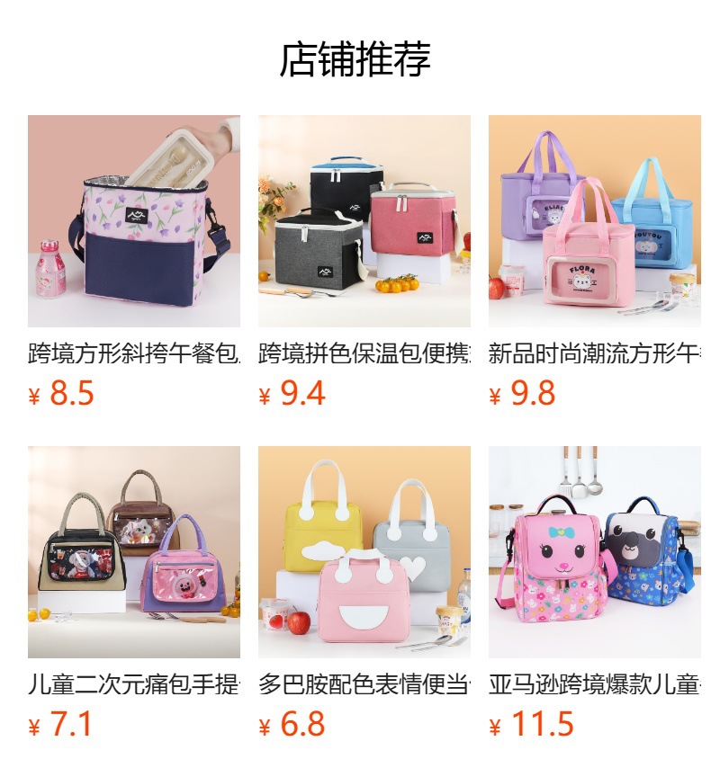 方形卡通便当包学生保温饭盒袋牛津布午餐盒保鲜收纳手提保温袋详情1