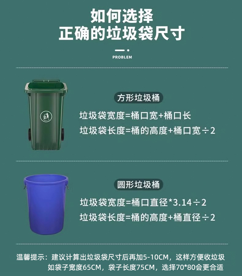 Large commercial black garbage bags, outdoor garbage bags for environmental sanitation, extra-large size buckets, kitchen and property cleaning bags pic 5