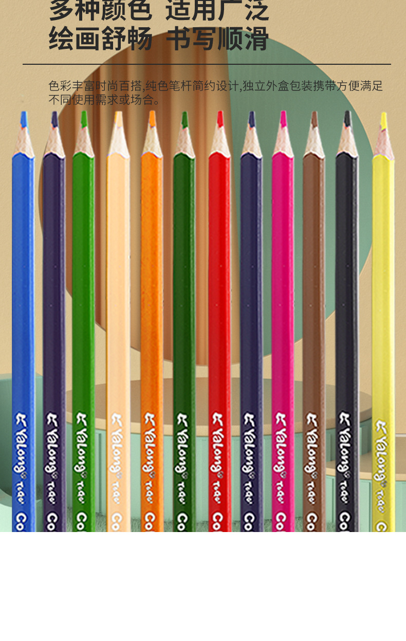 Color pencil box, children's drawing pens, primary school student pencil set, 12-color manufacturer wholesale pencil stationery pic 7