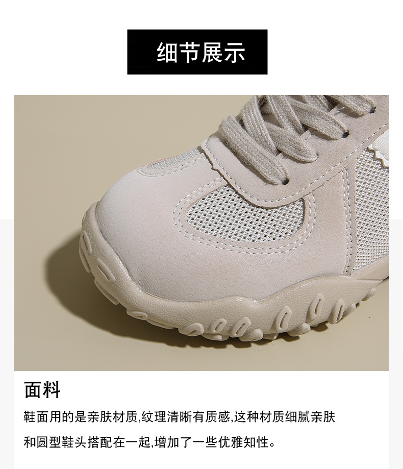 透气德训鞋阿甘女鞋子2025新款夏季爆款休闲鞋显瘦厚底百搭老爹鞋详情6
