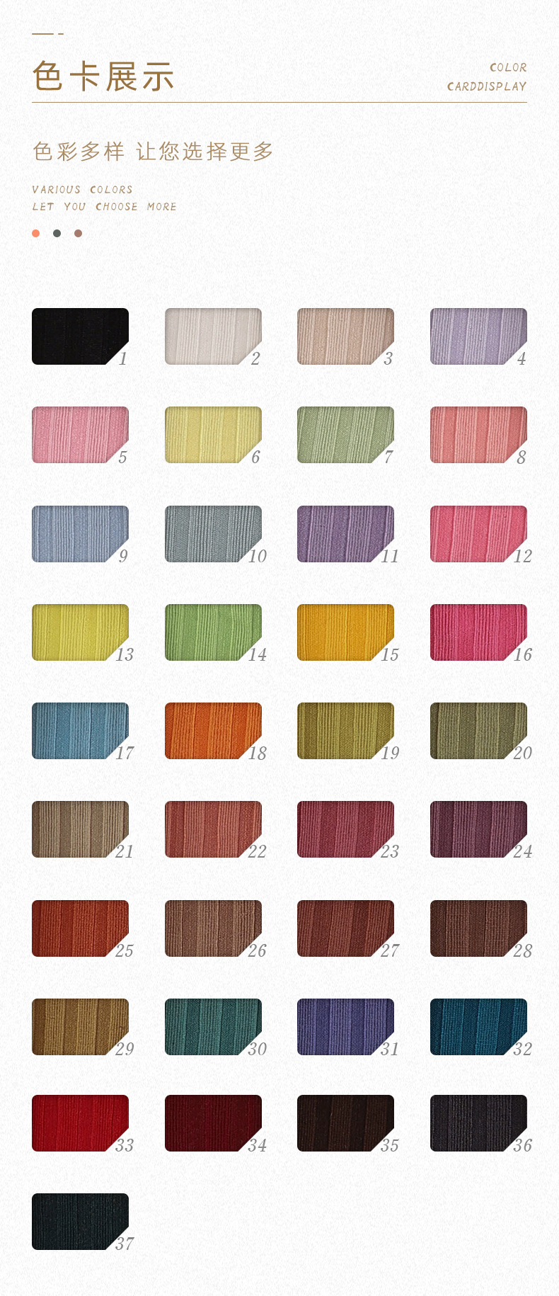 8*5 ribbed fabric 150D ribbed elastic fabric 230g spring and summer fashionable home wear threaded fabric pic 5