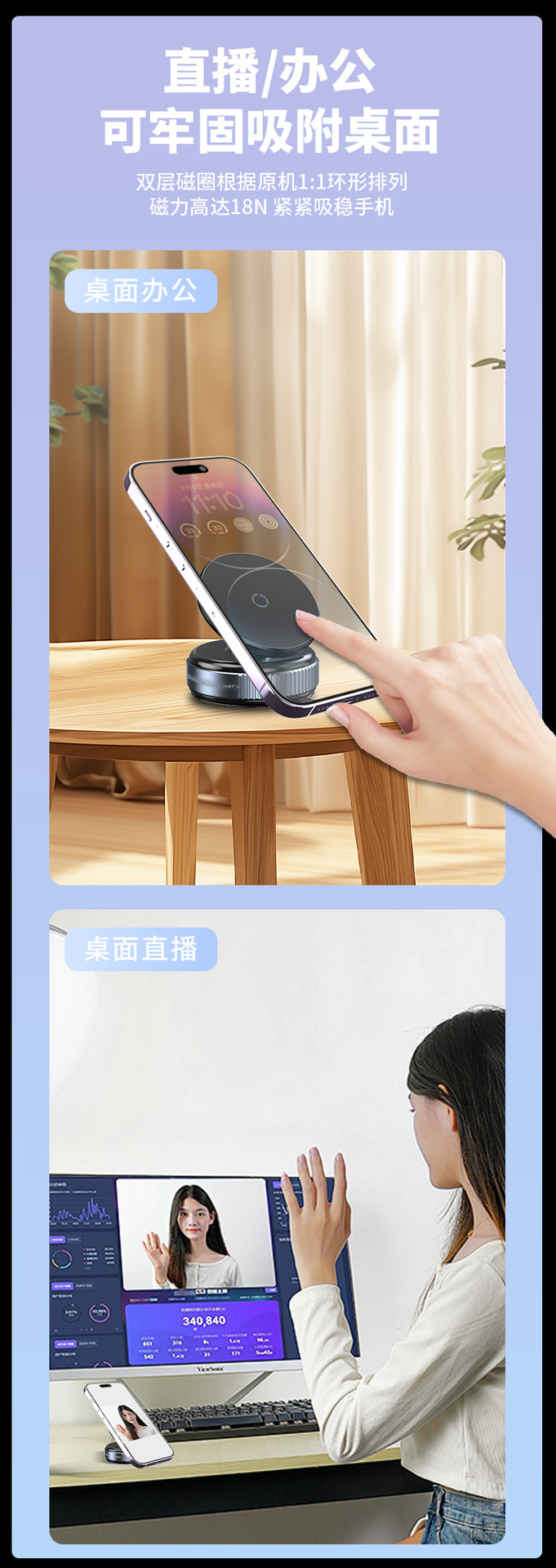 Cross-border multi-functional vacuum magnetic mobile phone stand, suction cup, dashboard stand, lazy desktop rotating stand for vehicles pic 14