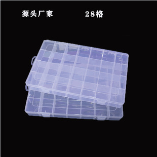 ps透明7枚戒指盒卡通首饰塑料空盒贝壳花花形状创意归纳盒详情6