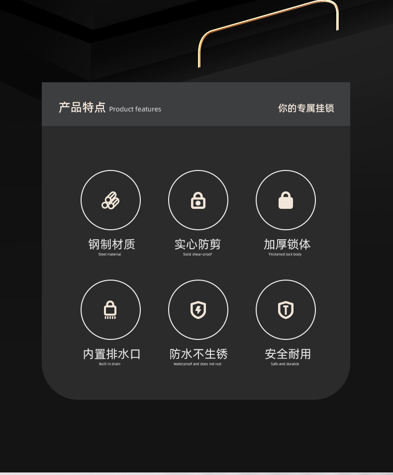 The universal padlock is a universal lock that can be opened with one key. It is a single-core power box lock that can be opened with multiple small steel lock heads pic 3