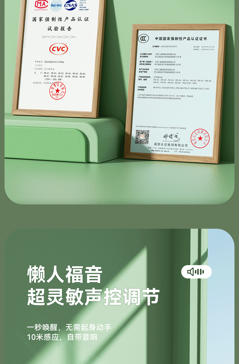 骆驼空气循环扇家用语音遥控对流落地扇静音台地两用电风扇一件发空气循环扇循环空气扇	空气循环扇超静音	空气循环电风扇	详情5