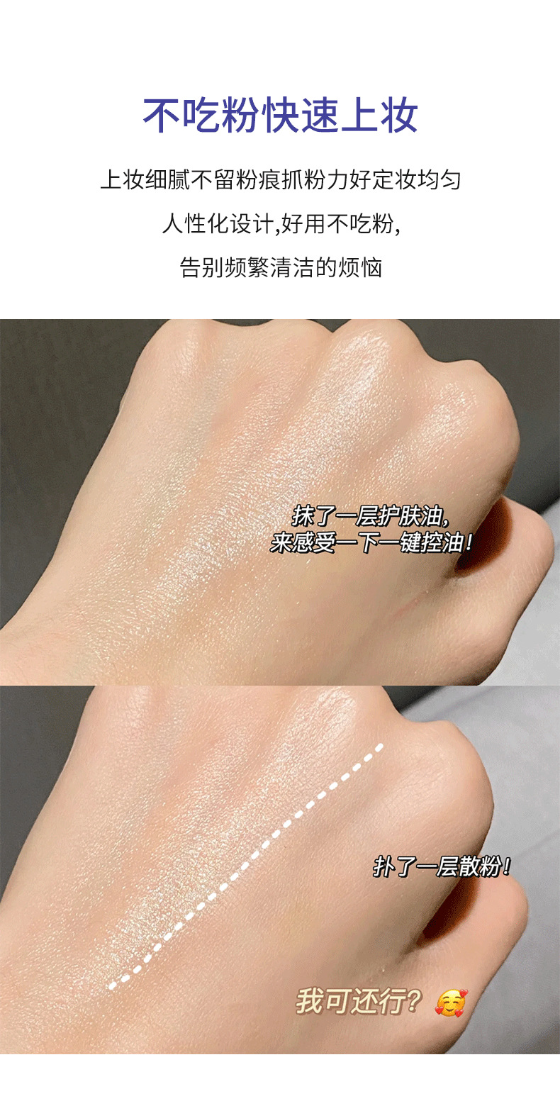 JONBOS flocking powder puff, a dry and wet dual-purpose makeup powder puff, foundation puff and beauty tool, is suitable for setting the face without powder sticking pic 9