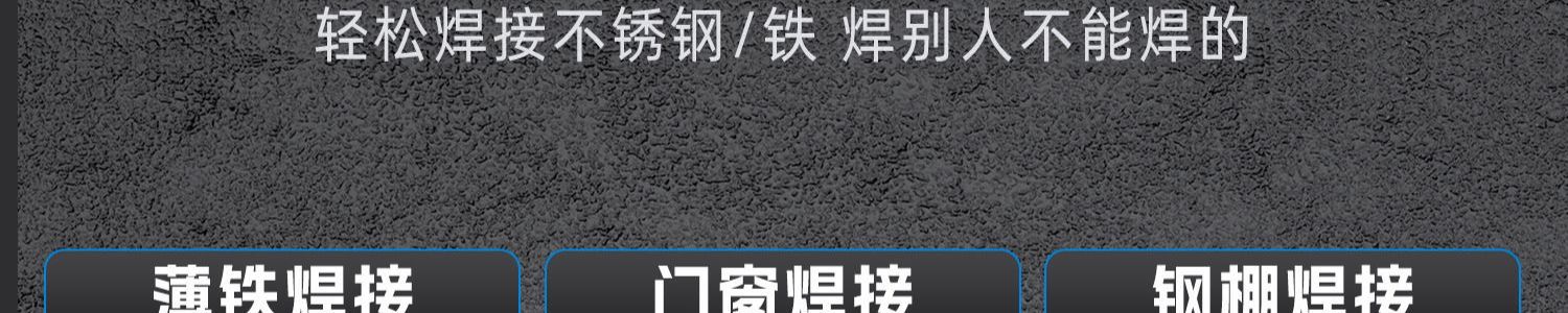 Huayu Precision Machinery wireless DC welding machine, household gas shielded spot welding machine, handheld portable lithium battery welding machine pic 33