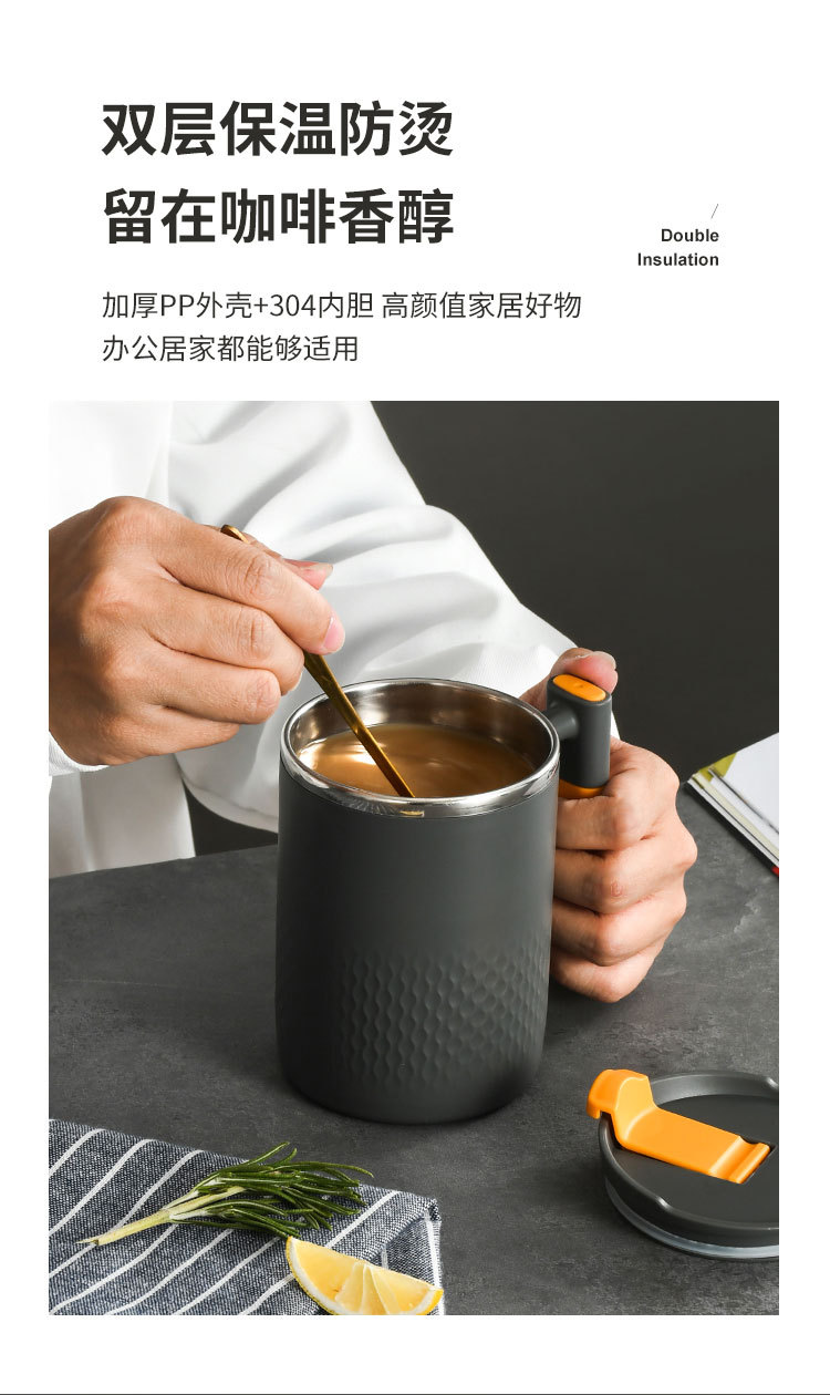 批发304不锈钢马克杯防烫喝水杯子家用带盖办公室咖啡水杯礼盒详情14