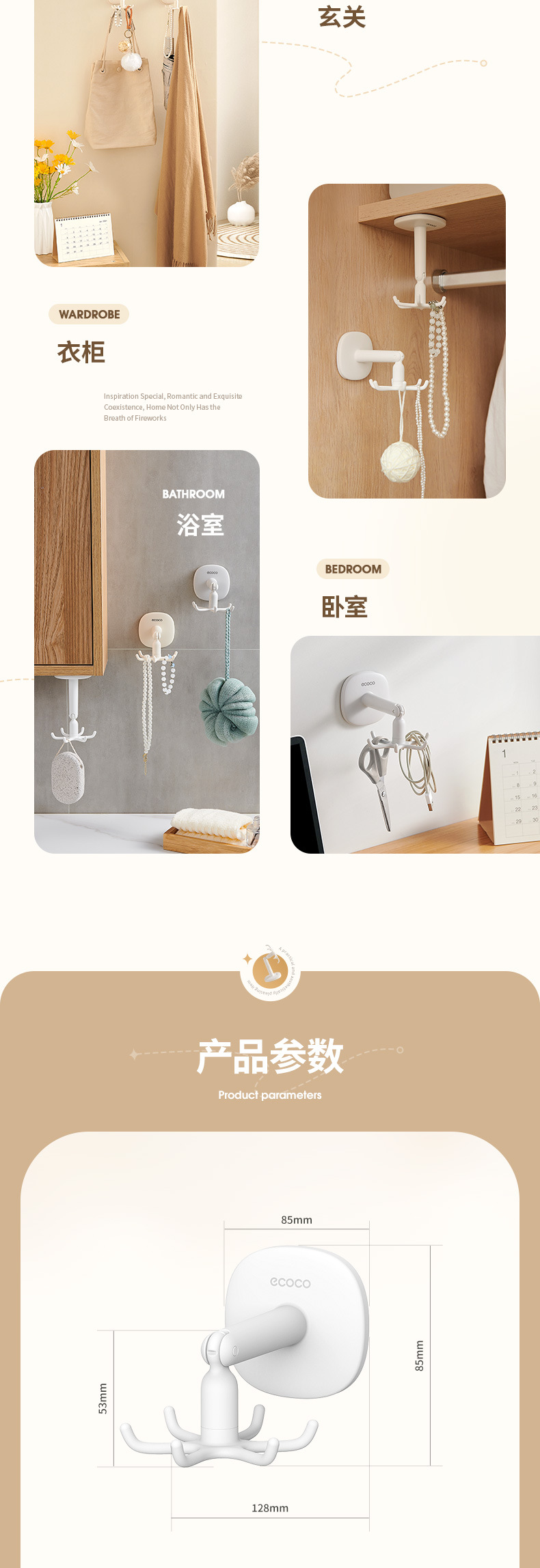 六角挂钩详情_09.jpg
