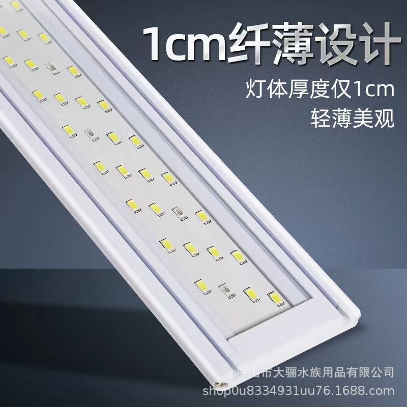 LED造景水草灯 厂家直供 鱼缸水草缸照明灯防外溅水族箱架灯详情5