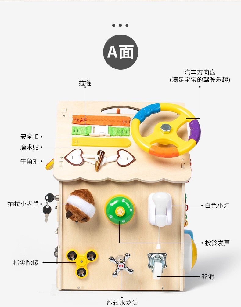 Wooden busy house Montessori DIY baby lock-picking concentration training starry sky top toy Montessori multi-functional pic 23