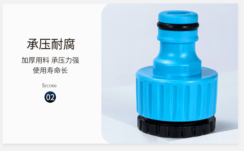 厂家大量供应高品质新款4分6分塑料标准节螺纹接头详情10