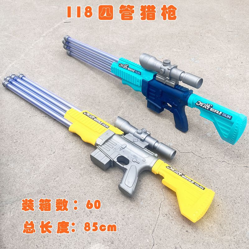 包邮玩具水枪儿童抽拉式打水仗漂流水枪夏日玩水戏水呲水枪批发详情16