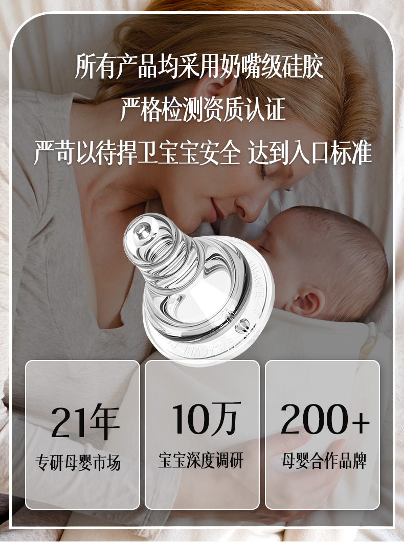 婴儿一体安抚链宝宝奶嘴挂绳食品级硅胶磨牙牙胶防丢奶嘴防掉链子详情2