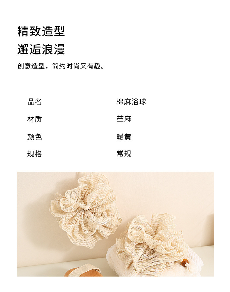 跨境日式纯棉沐浴球遇水变柔软沐浴花亲肤洗澡不散泡泡沐浴球批发详情7