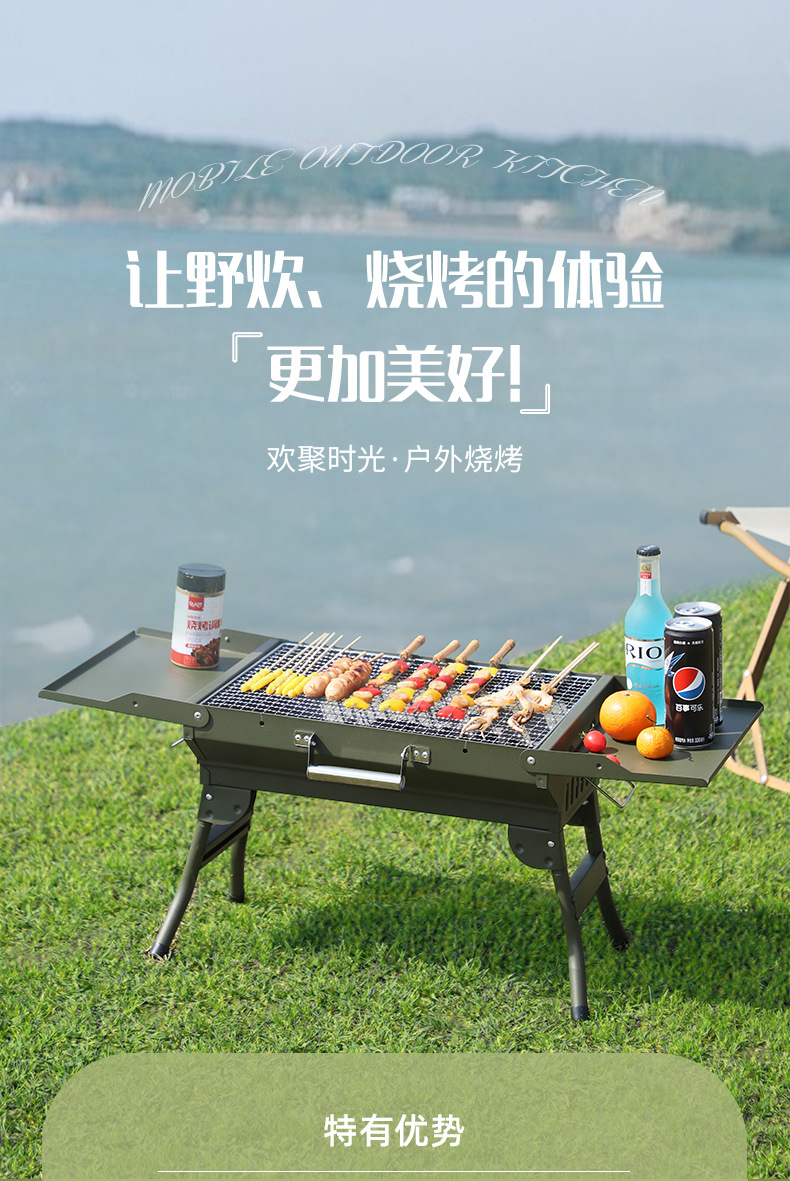 户外野营必备大号BBQ烧烤炉 便携式折叠烧烤架 木炭烧烤箱 批发优惠 烧烤炉一体机详情2