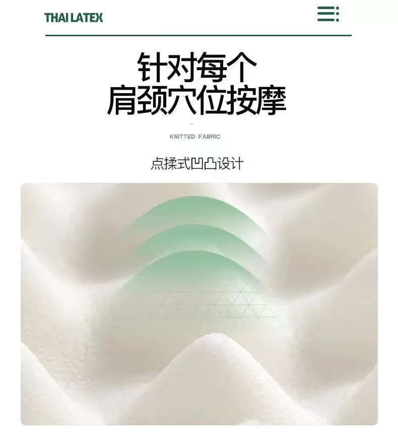 泰国天然乳胶枕 按摩枕头成人枕头 护颈椎助睡眠儿童枕芯厂家批发详情10