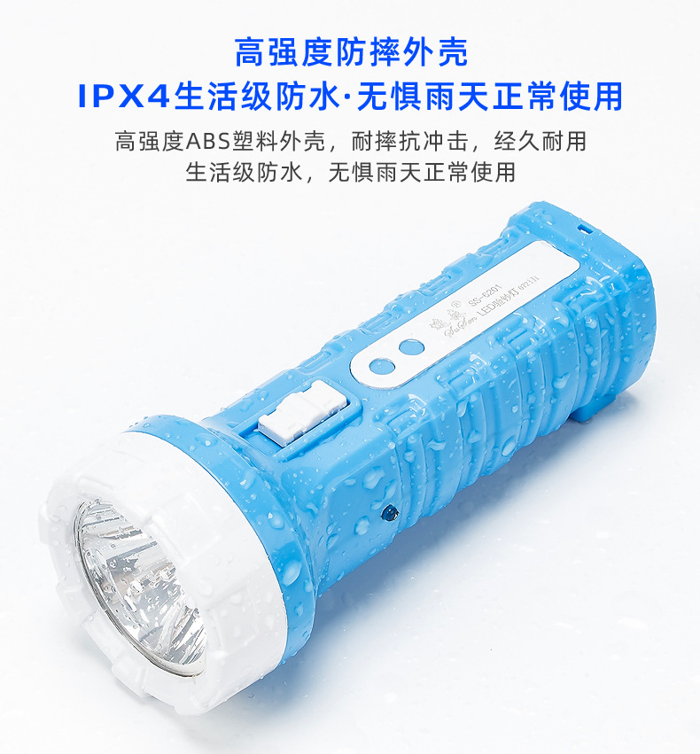 速森手电筒强光可充电家用迷你便捷小型多功能紫光验钞紫外线灯详情12