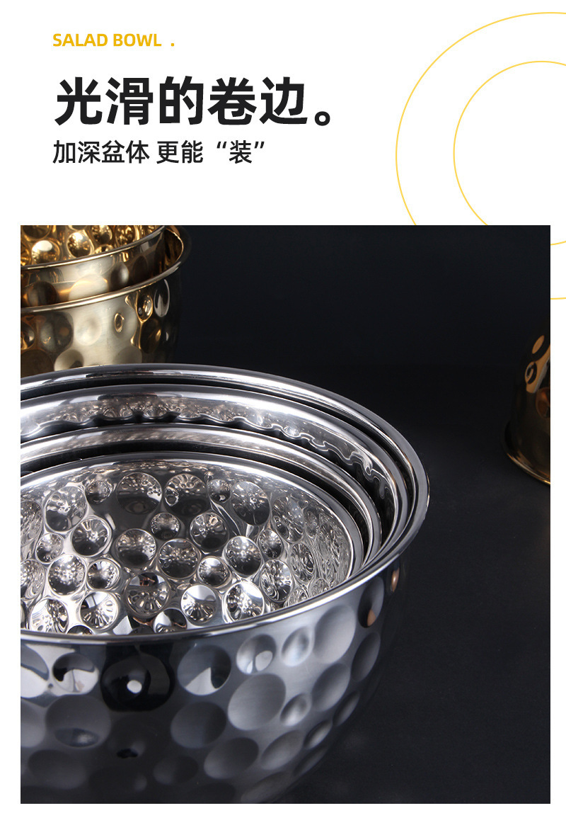 跨境不锈钢加厚大号沙拉碗家用打蛋盆酒店摆件果盘批发盆kt套装详情7