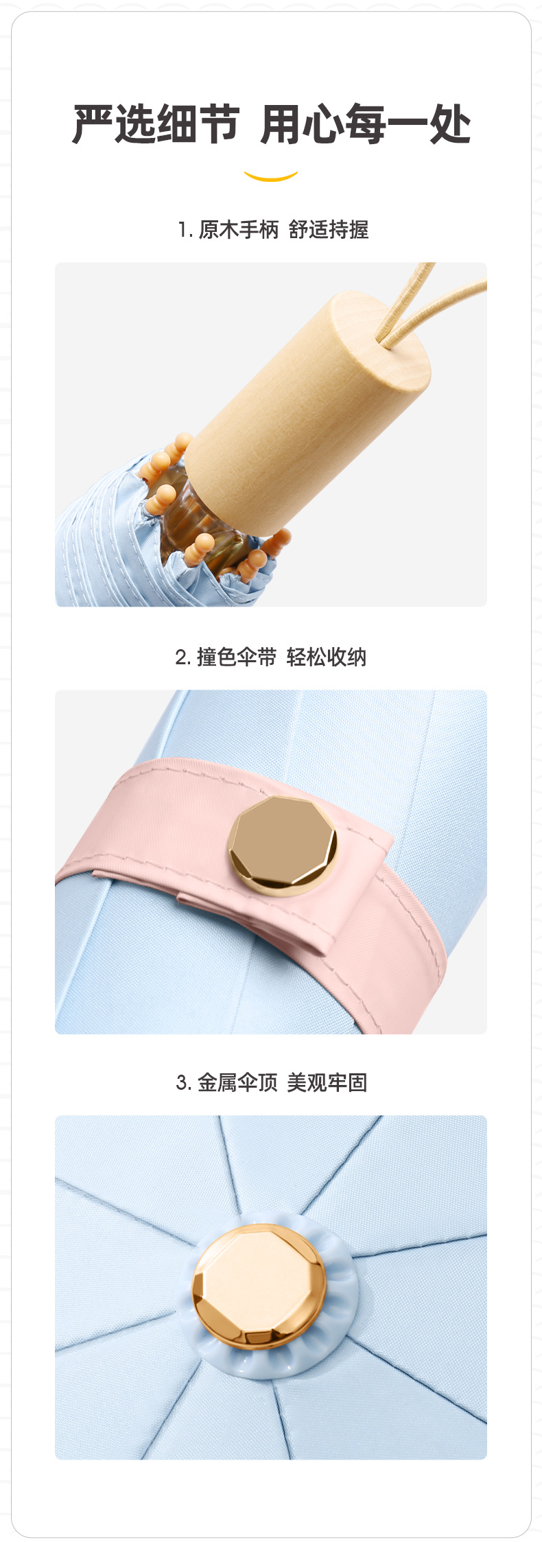 新款手开8骨彩胶实木手柄商务时尚礼品伞加固折叠伞现货一件代发详情27