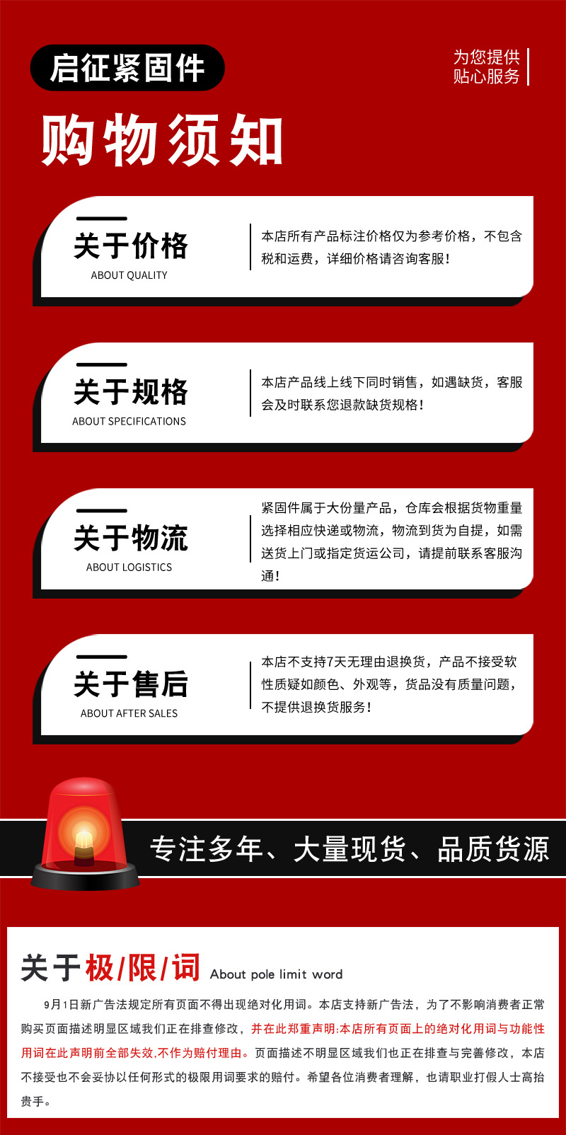高强度螺栓 螺母 紧固件  4.8/8.8/10.9/12.9级  外六角螺栓 螺丝详情9