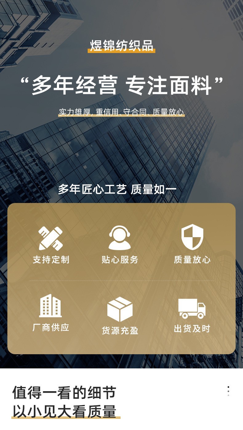 现货批发挂耳睡眠遮光眼罩午休睡觉透气无痕温凉双面冰丝护眼详情2