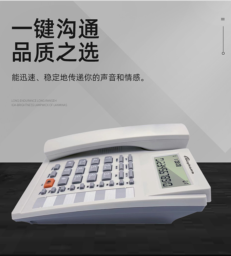 KX-T8210CID 来电显示 电话机家用 酒店电话机 电话座机 英文电话详情4