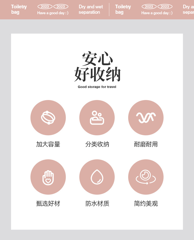 化妆包女2023新款便携大容量手提防水护肤化妆品收纳袋少女心收纳详情2