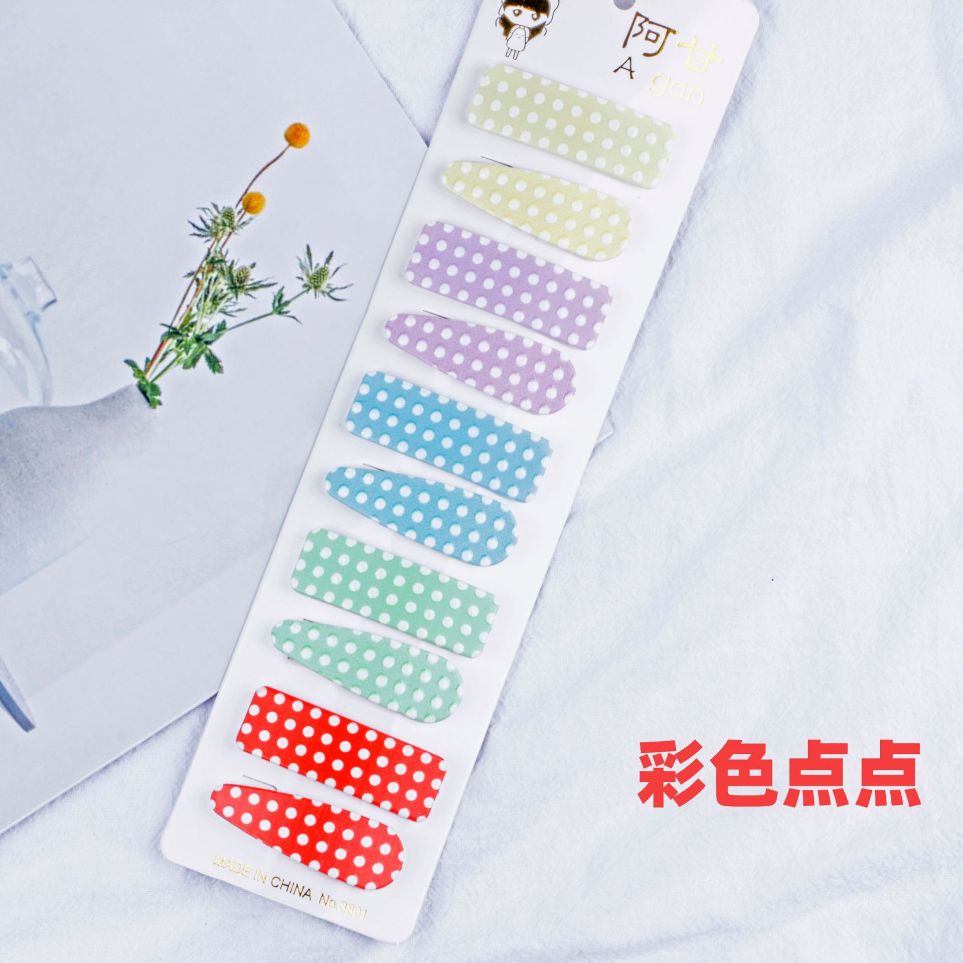 彩色点点