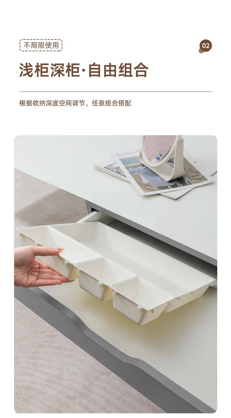 抽屉收纳盒内置整理分隔盒化妆品口红储物盒可拼接梳妆台置物架详情9