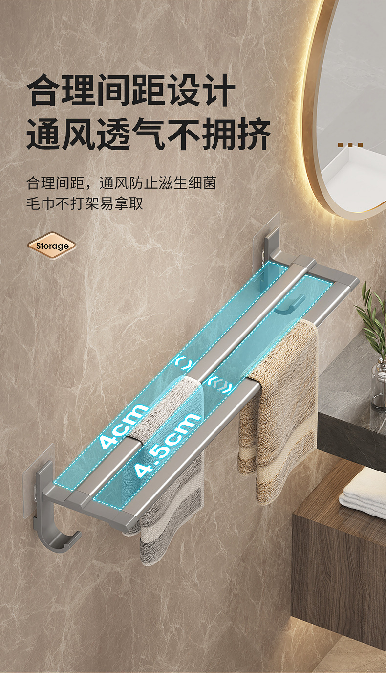 免打孔毛巾架卫生间浴室壁挂式毛巾杆置物架厕所洗手间收纳挂架详情6