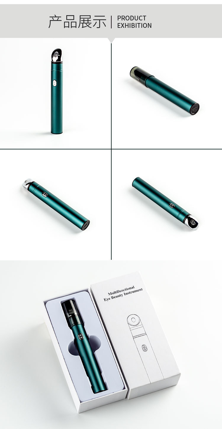 跨境冷热美眼仪眼部美容仪美眼笔眼部按摩仪电动彩光嫩肤美容棒详情18