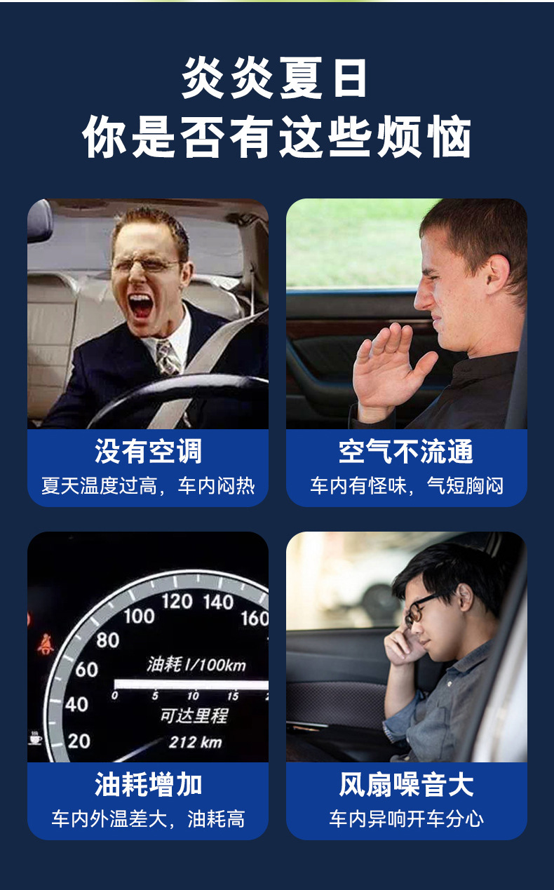 夏季散热用品车载双头风扇12V24V大货车强力USB通用汽车电风扇                           详情5