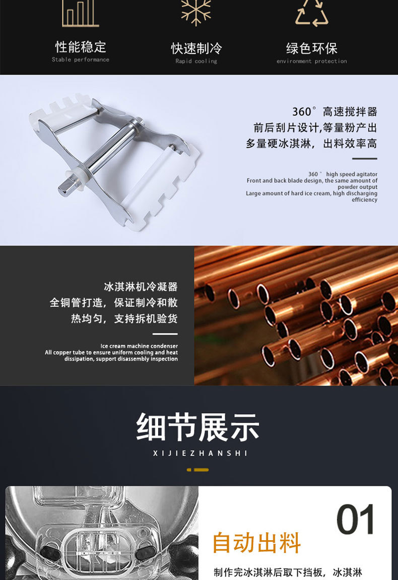 商用全自动硬冰淇淋机台式挖球雪糕小型机器哈根达斯硬质冰激凌机详情5