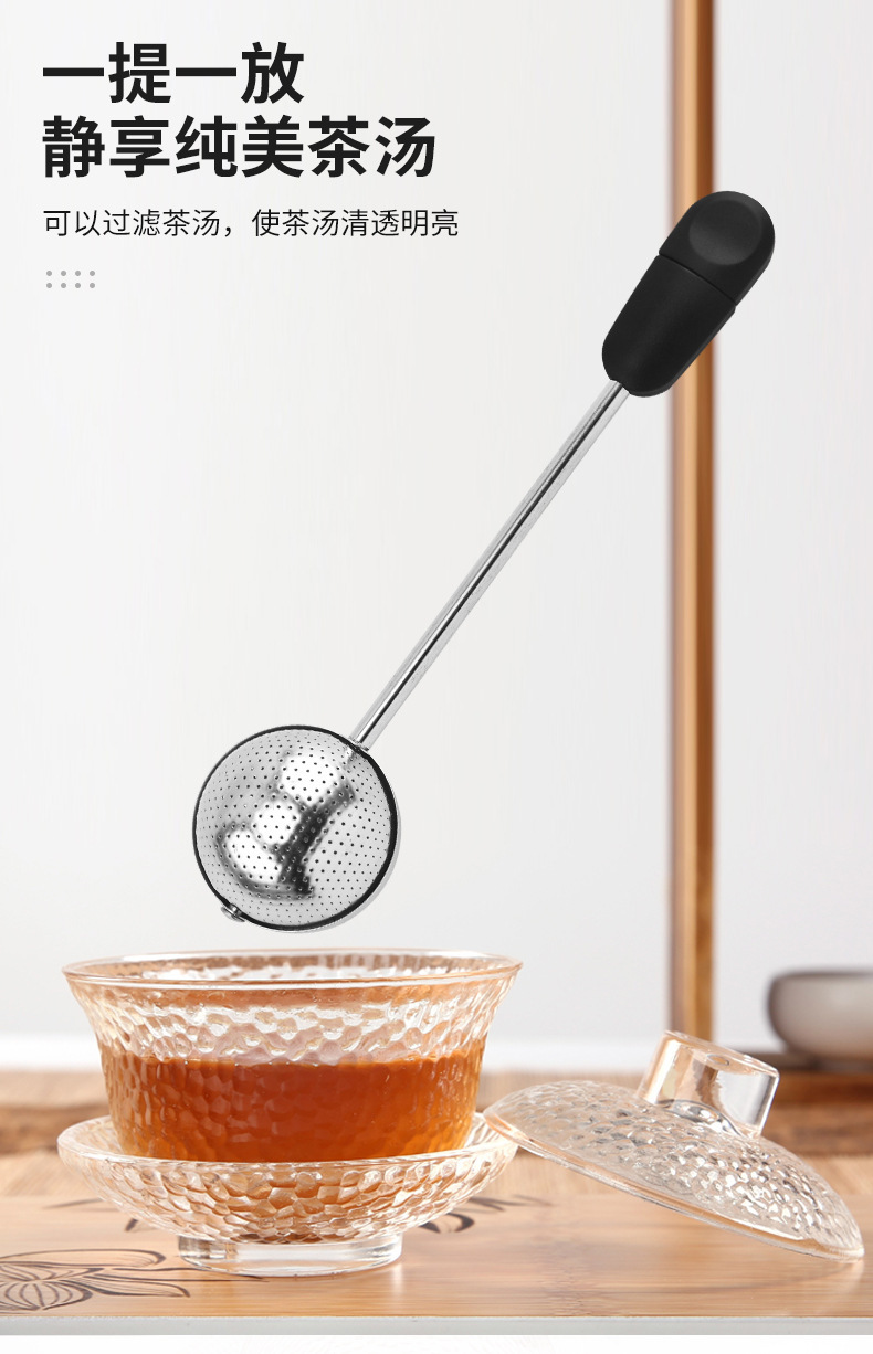Household 304 stainless steel tea strainer, creative rotating spherical tea filter, tea filter, tea set accessories pic 9