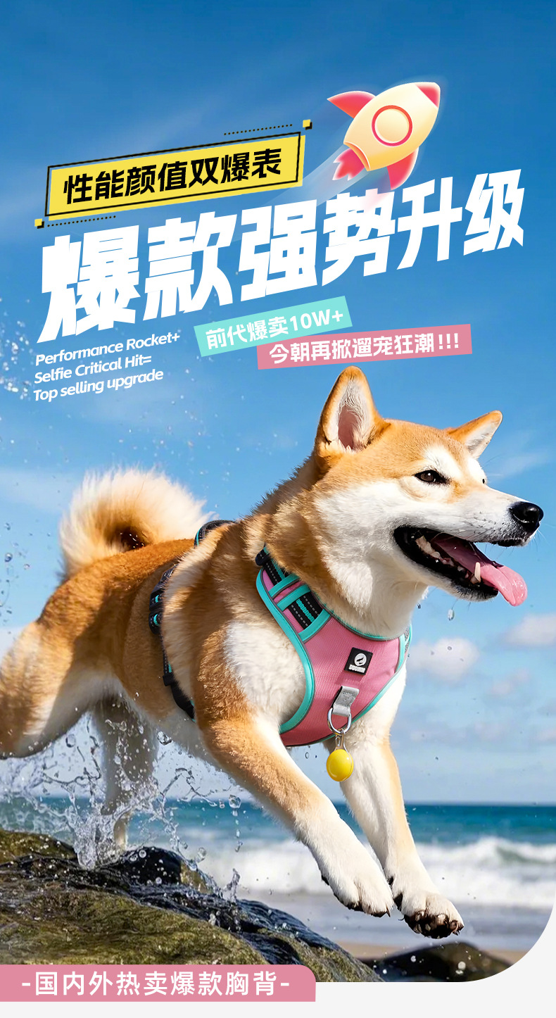 Cross-border dog leashes, anti-break large dog chest straps, reflective medium and large dog leashes, outdoor dog walking leashes pic 4