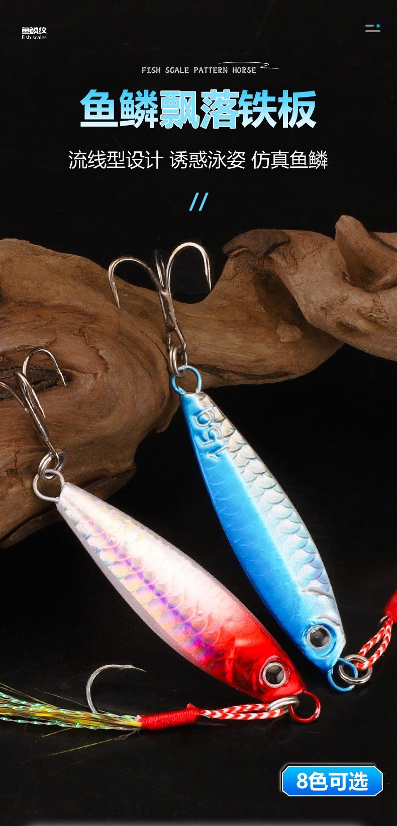 Blue knife long-range cast iron plate lure Black diamond three-book hook freshwater sea fishing fake bionic lure lead fish wholesale pic 2