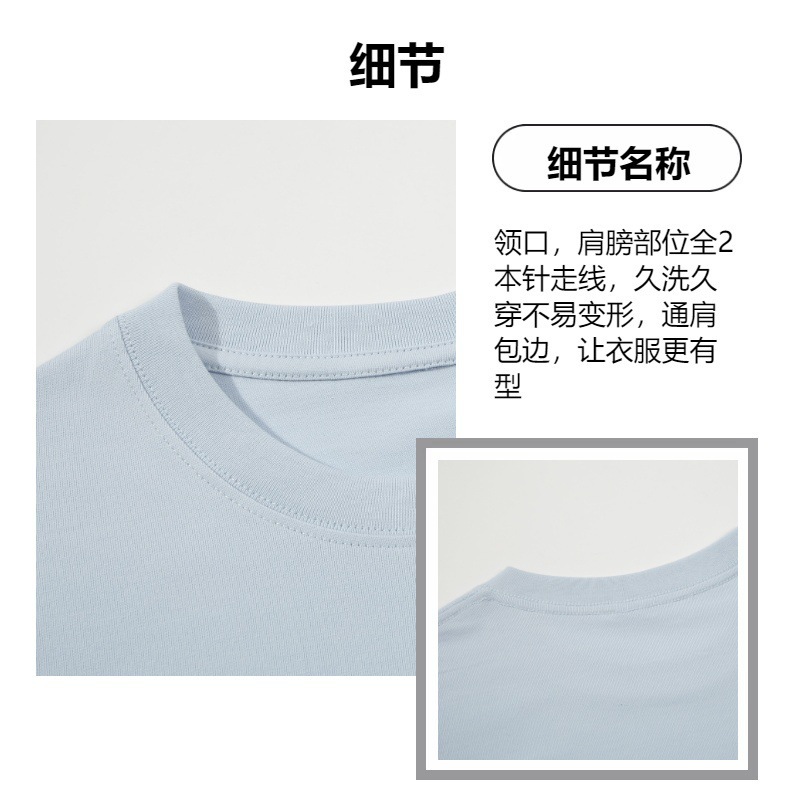 美式重磅圆领纯棉短袖t恤定制logo印字夏季正肩男女打底衫上衣ins详情12