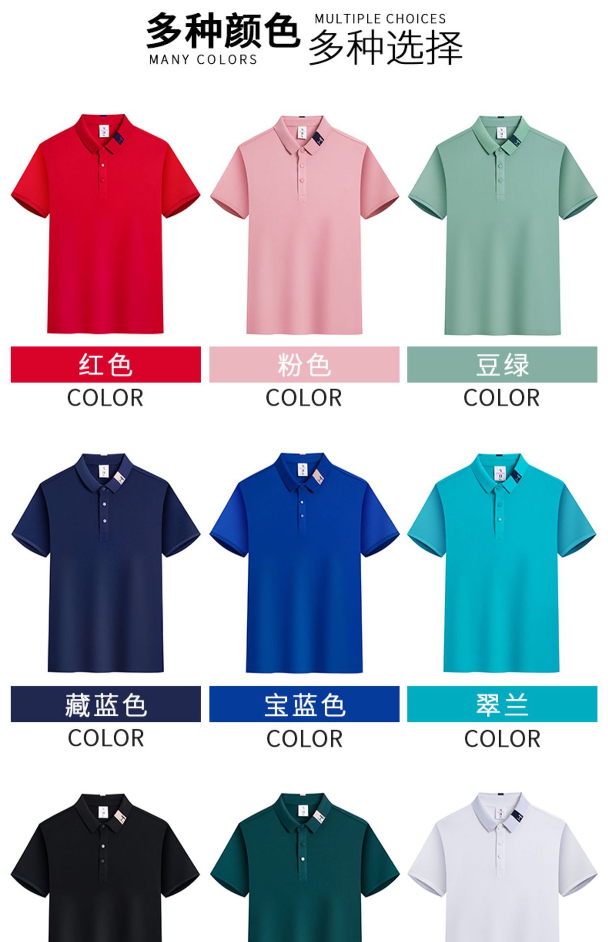 夏季工作服t恤短袖翻领企业厂服饭店餐饮服务员半袖工衣印字详情12