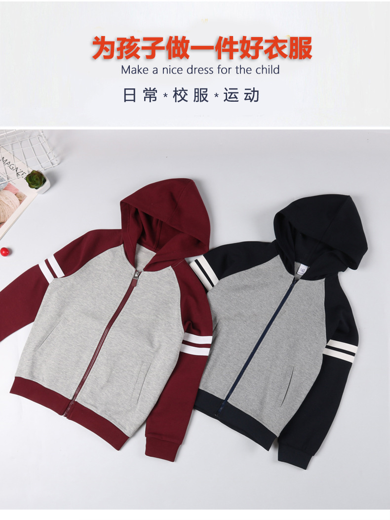 儿童棒球服连帽外套男童中小学生校服套装女童枣红藏青灰色裤子详情2