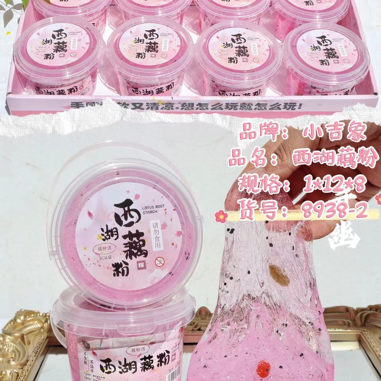 新款起泡胶大罐便宜抱抱奶不沾手厚实史莱姆手提桶水晶泥详情14