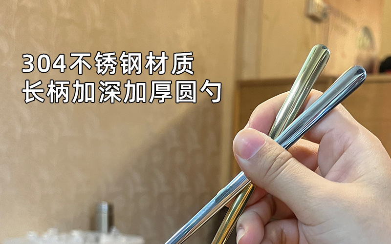 304不锈钢长柄勺子家用金色韩式拌饭勺加深喝汤勺加厚高档精致匙详情1