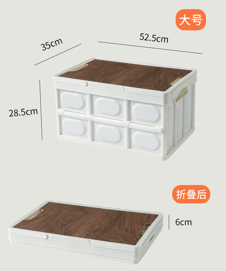 厂家直销户外野营露营折叠收纳箱家用车载后备箱储物箱便捷整理箱详情32