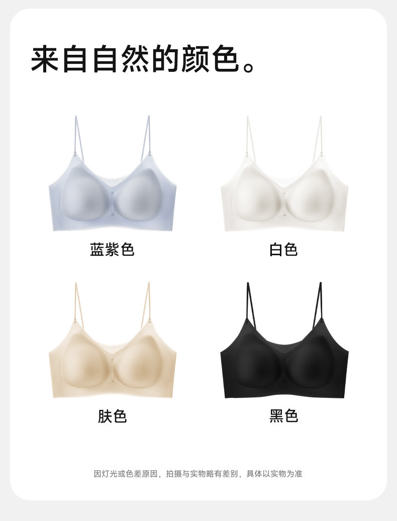 Herbal underwear for women, seamless commuting summer, ultra-thin, frameless, small bust, breathable and cool vest style bra pic 13