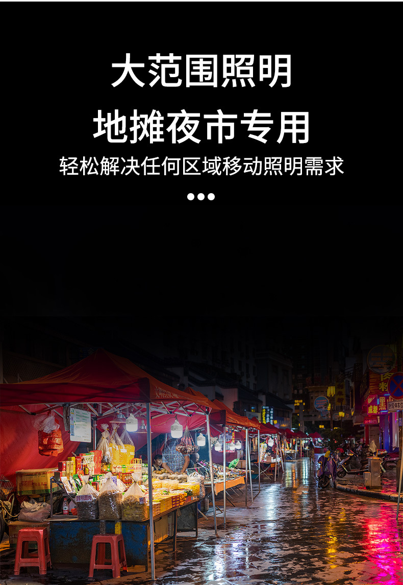 usb rechargeable bulb, night market stall light, household power outage emergency lighting, outdoor led camping light, battery life pic 8