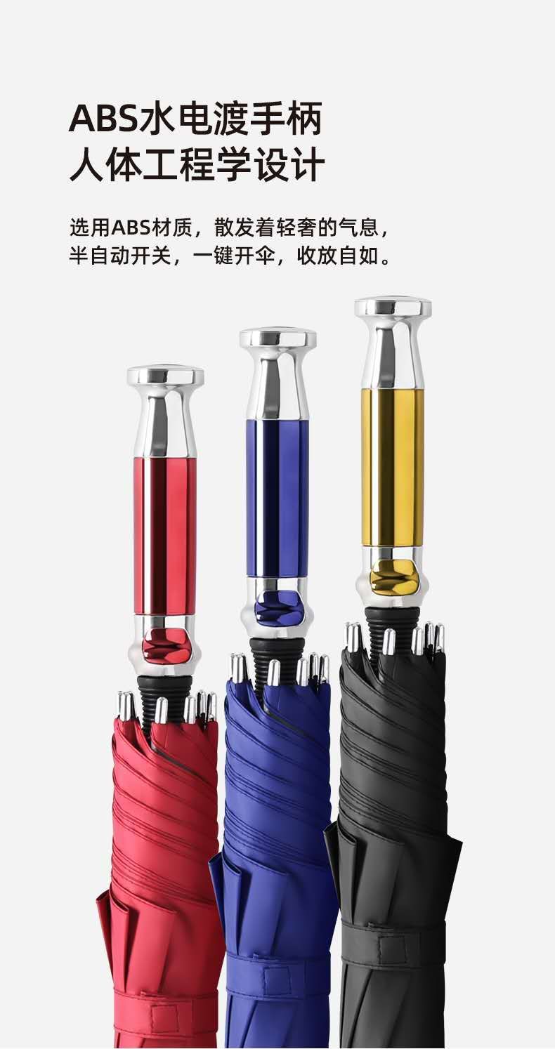 厂家批发长柄商务双人加大晴雨两用遮阳防紫外线广告礼品直杆雨伞详情7