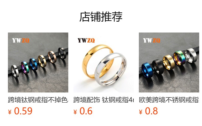 跨境钛钢戒指不掉色小众设计4mm哑光 素圈不锈钢饰品情侣戒指男女详情2