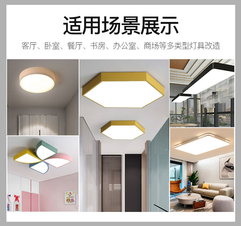 led吸顶灯芯替换灯条长条灯灯板三色变光客厅灯带灯珠贴片改灯芯详情10