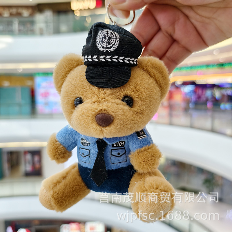 萌警察小熊毛绒玩具公仔挂件交警泰迪熊娃娃机玩偶钥匙扣包包挂饰详情11