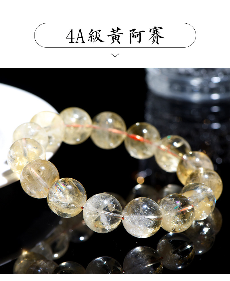 Jiuya Crystal Natural Yellow Asai Bracelet, Asai Stele Yellow Crystal, Asai Rainbow Crystal Bracelet wholesale pic 15